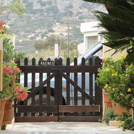 Paradise Inn Milatos